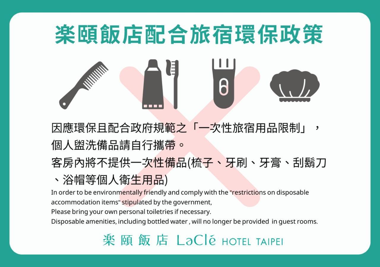Lacle Hotel-Luzhou Taipéi Exterior foto